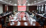 浙江省计算机信息系统集成行业协会 第二届理事会第二次会议顺利召开
