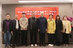 浙江系统集成协会召开2024年第一次理事长办公会议