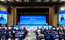 浙集协受邀参加2023中国中小企业发展大会