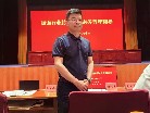 浙集协参加全省行业协会商会负责人专题培训班，共促行业规范健康发展