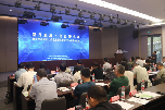 新法赋能低空经济规范化发展 浙江省计算机信息系统集成行业协会召开行业标准宣贯会