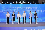 以赛育才赋能数字贸易 贸易数据申报师国赛赛项在数贸会现场正式启幕