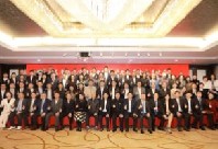 关于举办浙江省计算机信息系统集成行业协会标准宣贯会（杭州）的通知