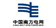 南方电网5E平台成功上线