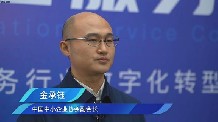 首届中国资质认证服务大会隆重召开