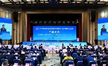 浙集协受邀参加2023中国中小企业发展大会