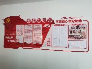 浙集协党支部筹备组正式成立