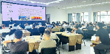 智慧警务技术项目集中推介会在衢州成功举行