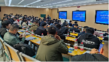 安全技术防范系统集成能力评估标准宣贯培训会成功召开