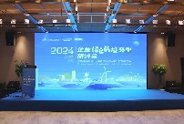 企业绿色低碳转型研讨会在杭州举行