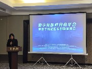 数字化医疗分会年会暨数字赋能医疗创新研讨会成功举办