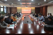 浙江省计算机信息系统集成行业协会第二届理事会第三次会议顺利召开