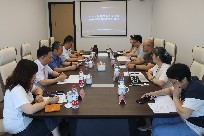 浙江省计算机信息系统集成行业协会认证工作委员会筹备会议暨团体标准认证规则编制工作第一次工作会议顺利召开
