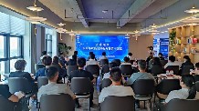 “走进颐高——信息集成新趋势新商机技术交流”活动在杭举行