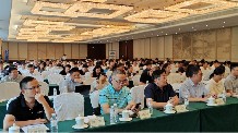 系统集成企业能力建设大会暨信息系统建设和服务能力评估标准宣贯会在广州成功举办