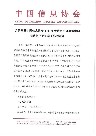 关于开展中国信息协会2025年度数据治理典型案例和数据产品征集工作的通知