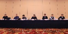 浙集协应邀参加中国信息协会2026年工作会议