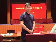 浙集协参加全省行业协会商会负责人专题培训班，共促行业规范健康发展