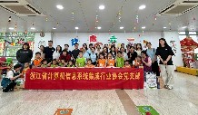 聚微光润童心 践初心护成长——协会党支部积极参与党员公益活动