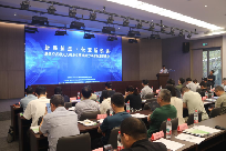 新法赋能低空经济规范化发展 浙江省计算机信息系统集成行业协会召开行业标准宣贯会