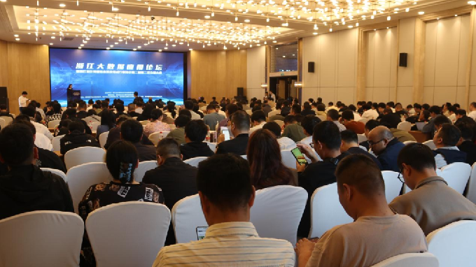 浙江省计算机信息系统集成行业协会第二届第二次会员代表大会顺利召开